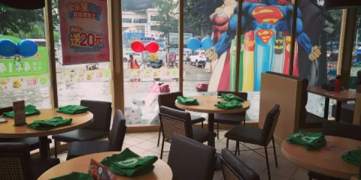 德克士(鵬程店)