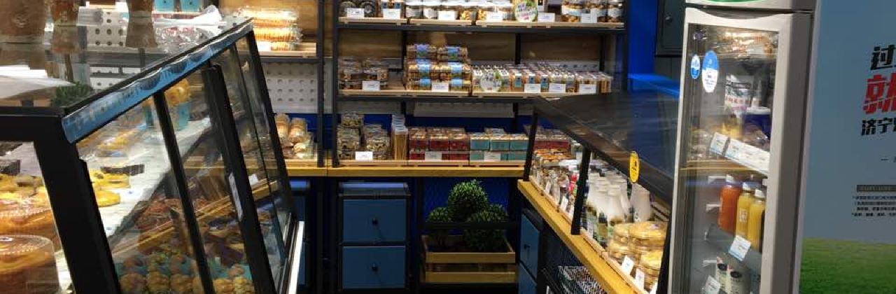 Tasty Love 唐乐(开泰花园店)