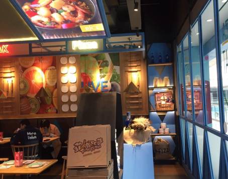 菲滋意式餐厅(海宁银泰城店)