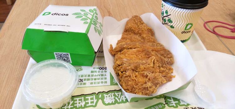 德克士(柳林贺昌店)