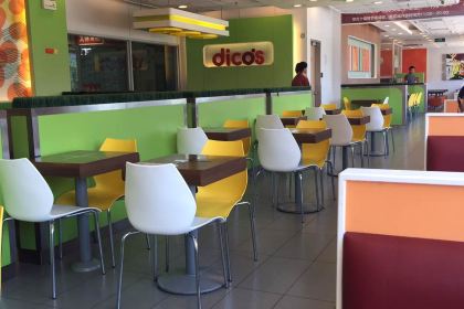 德克士(宝鸡店)