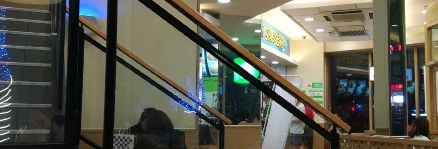 德克士(华府广场店)