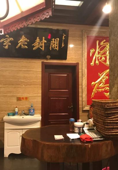 兴盛德花生老店(中山路店)