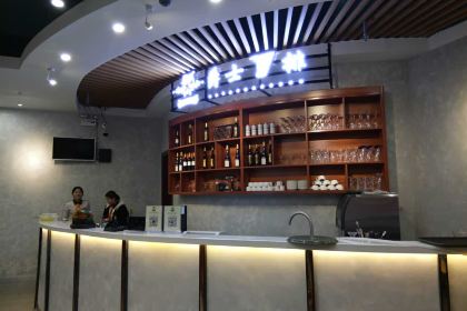 爵士牛排(桂平店)