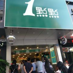 1点点(安康店) User Photo