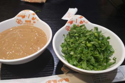 Gabugabu (gu'anmindeli)