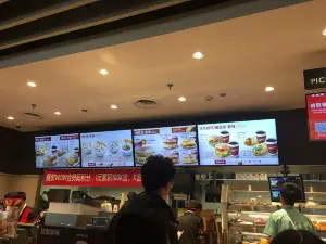 KEN DE JI SHANG HAI LU DIAN
