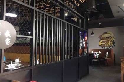 姥鱼坛(平阳万达店)