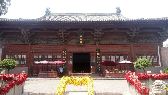 Dicos (pingyao)