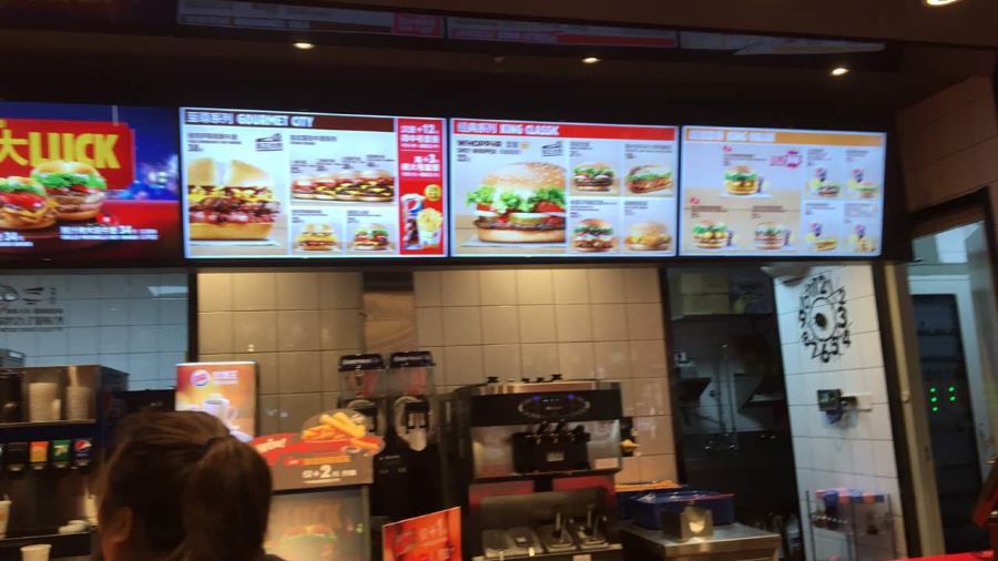 汉堡王(长乐路店)