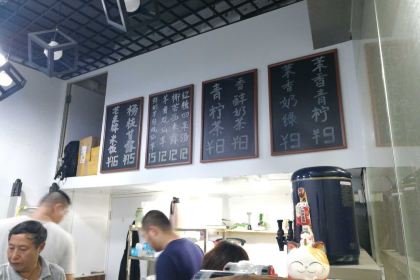 小带家(同德店)