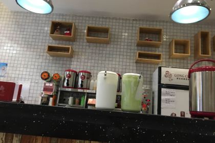 GONG CHA WU YUE AN CHANG DIAN