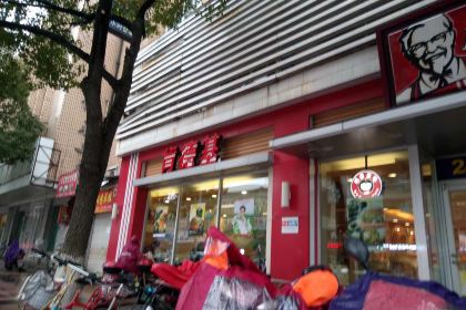 肯德基(富巷店)