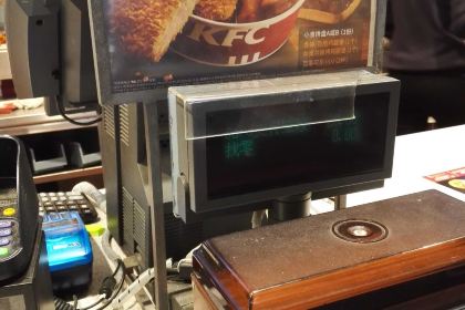 肯德基(逍林樟新店)