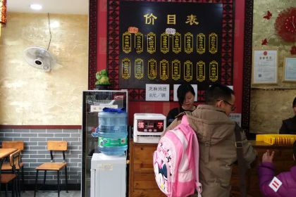 糊塗生煎(周新苑店)