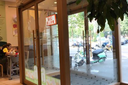 德克士(康平路店)