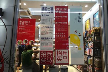 大喜來蛋糕(大學城店)