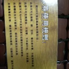 HOUCHU 여행 사진