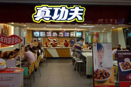 Zhengongfu (kaipingdarunfa)