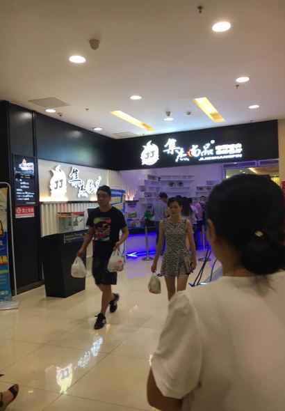 集杰尚品海鲜烤肉自助餐厅(乳山振华店)