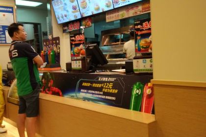 Dicos (Pedestrian Street)