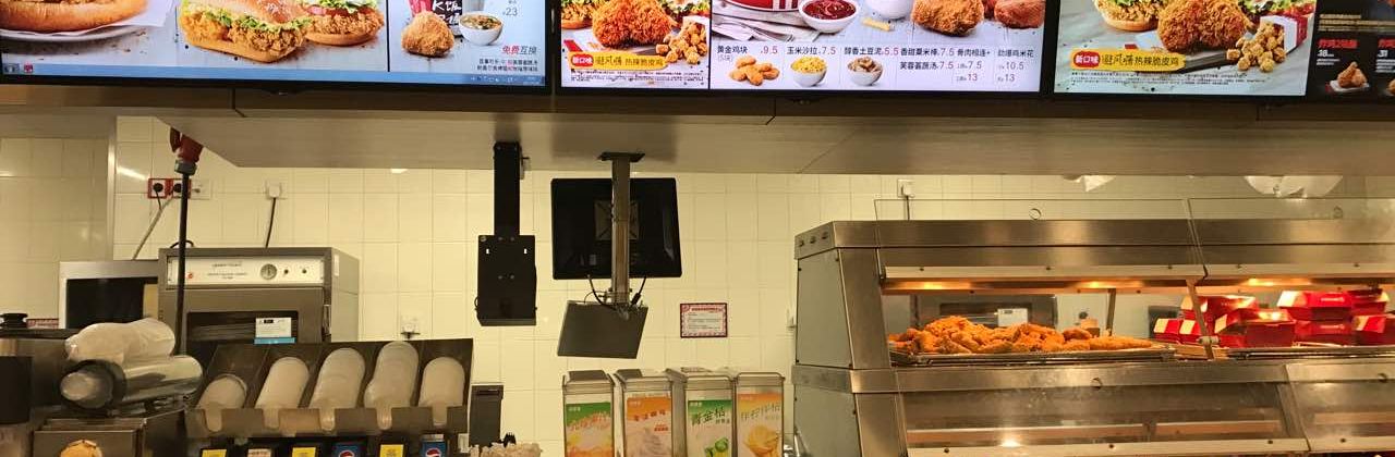 肯德基(青松路店)