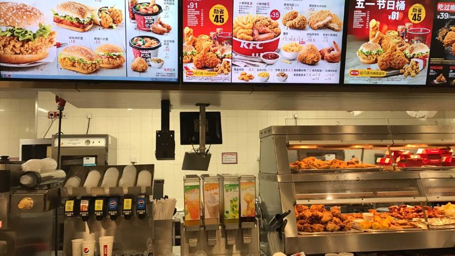 肯德基(衡阳青松店)