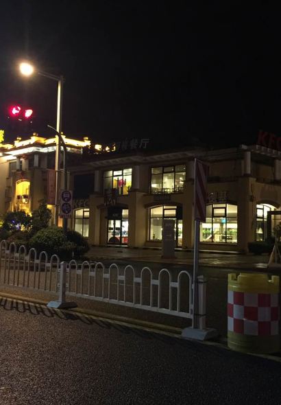 肯德基(张家港华昌路DT店)