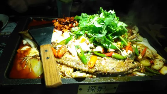 Tanlu Grilled Fish (maoming)