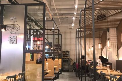 XXC干锅公司(生龙国际店)