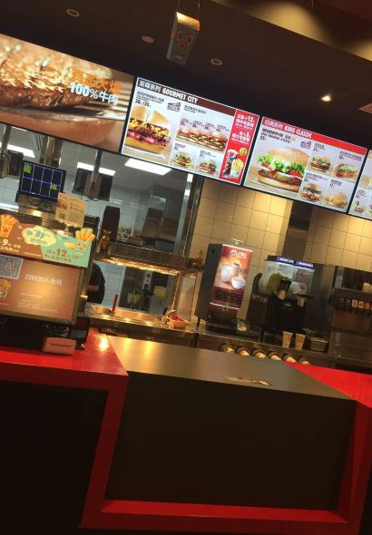 Burger King (ninghaixiziguojiguangchang)