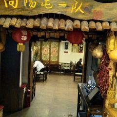 向阳屯饭馆 User Photo