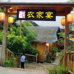 Laozihaonongjiayan User Photo