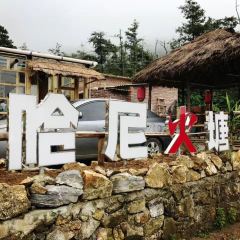 元阳县梯田哈尼火塘 User Photo