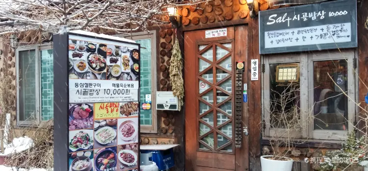 鄉村飯桌（仁寺洞店）