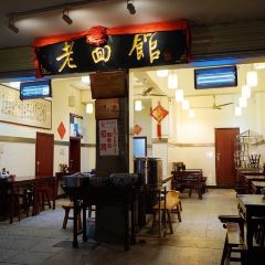 老面馆肠旺面(蔡家街分店) User Photo