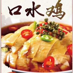 方宇餐饮(金宇·盛世年华店) User Photo