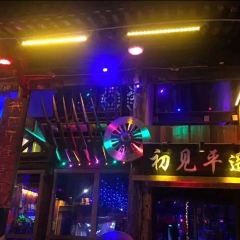 我在平遥等你旅行者酒吧(平遥古城店) User Photo