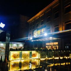 鲁班喜悦酒店·餐厅 여행 사진