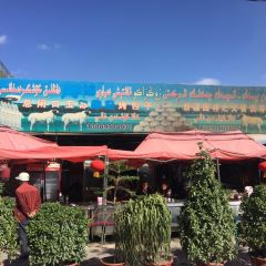 总闸口烤包子店新疆园林之父餐饮有限公司 User Photo