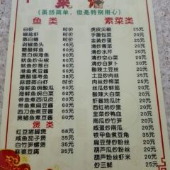福哥老鸭店 User Photo