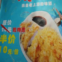 Haling Noodle House (guangxibeiludian) User Photo