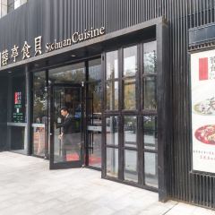 蓉亭食贝餐厅(楷林店) User Photo