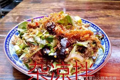 Wuliangshanhuotuimugua Chicken