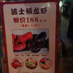老嘢粥档(乐山分店) User Photo