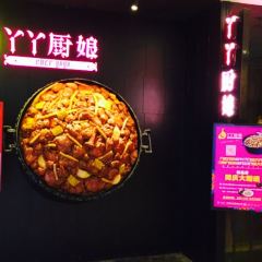 YAYA LEMON DUCK User Photo