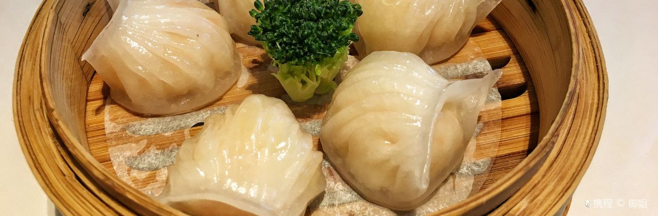 南宁金紫荆国际大酒店·金紫轩海鲜酒家