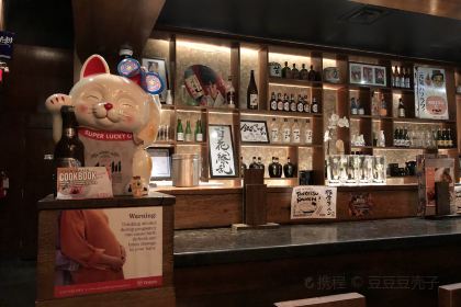 Kinka Izakaya Original