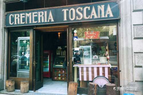 Cremeria Toscana