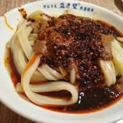 Zhiwang Majiang Niangpi User Photo